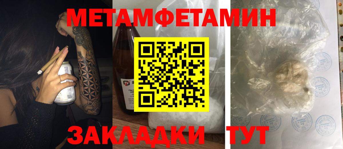 Ковров  Amphetamine  Вход с VPN  Amphetamine 97% 