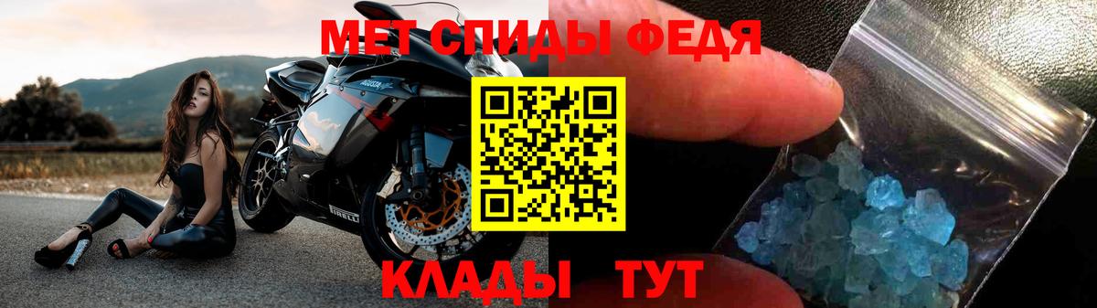 Амфетамин 98% Ковров