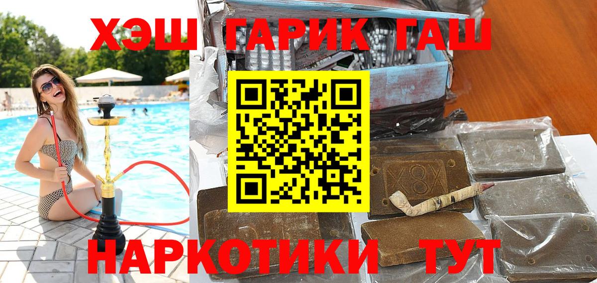 Ковров  ГАШИШ Изолятор  купить наркотик  Вход с VPN 