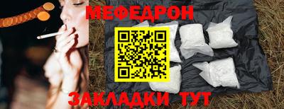 кокаин Комсомольск-на-Амуре