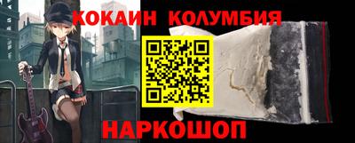 круглые Конаково