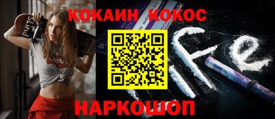 круглые Конаково