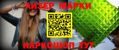 круглые Конаково