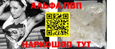 кокаин Комсомольск-на-Амуре
