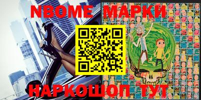круглые Конаково