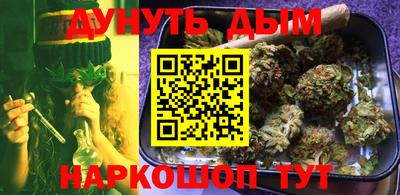 кокаин Комсомольск-на-Амуре