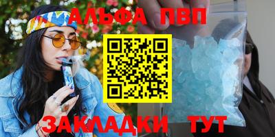 кокаин Комсомольск-на-Амуре