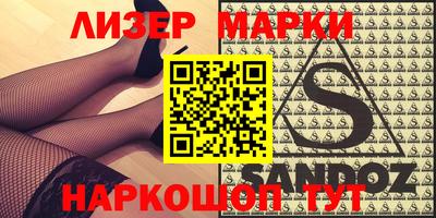 гашишное масло Коммунар