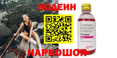 круглые Конаково