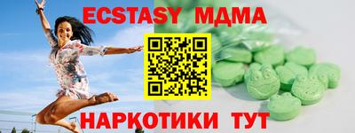 гашишное масло Коммунар
