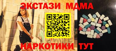 круглые Конаково