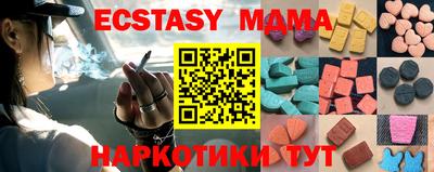 гашишное масло Коммунар