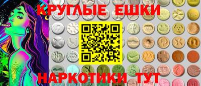 гашишное масло Коммунар