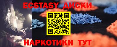 гашишное масло Коммунар