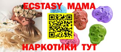 круглые Конаково