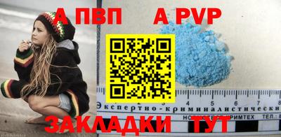 гашишное масло Коммунар