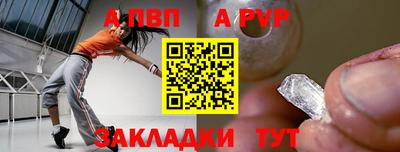 кокаин Комсомольск-на-Амуре