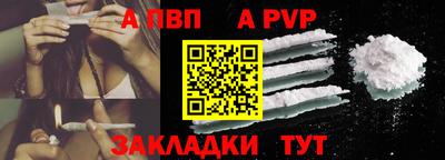 кокаин Комсомольск-на-Амуре