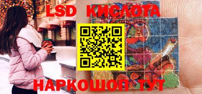 кокаин Комсомольск-на-Амуре