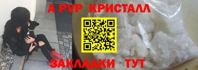 гашишное масло Коммунар