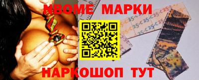 гашишное масло Коммунар
