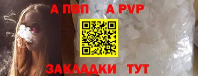 кокаин Комсомольск-на-Амуре