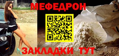 кокаин Комсомольск-на-Амуре