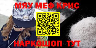 круглые Конаково