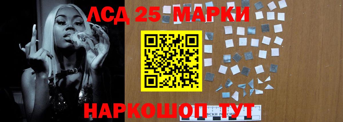 LSD-25 экстази кислота Ковров