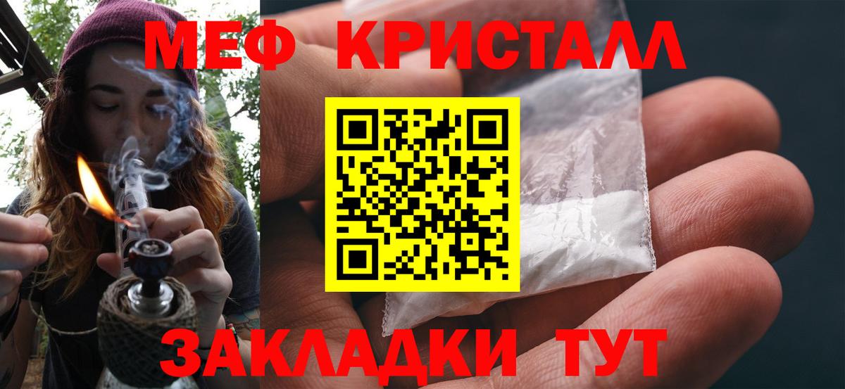 МЯУ-МЯУ  Вход с VPN  Ковров  МЯУ-МЯУ VHQ  МЕФ 