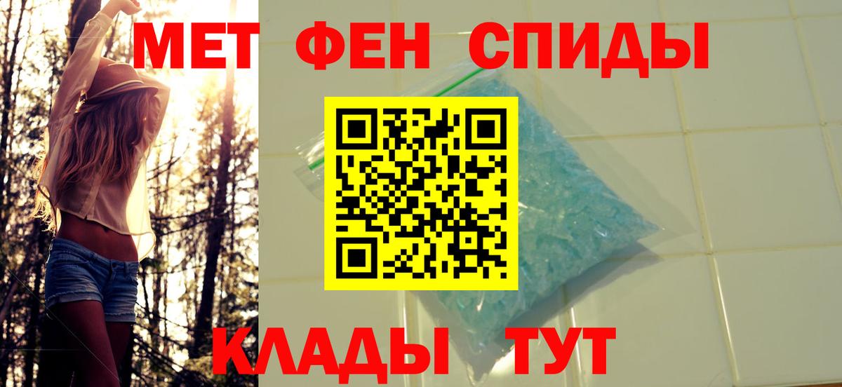 Первитин пудра  Первитин пудра  Вход с VPN  Ковров 