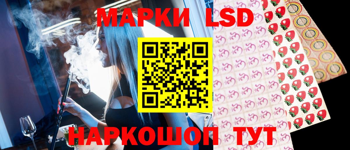 Наркотические марки 1500мкг Ковров