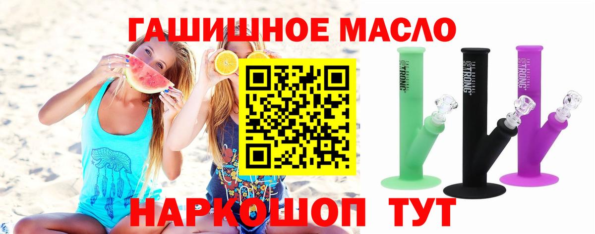 Ковров  Дистиллят ТГК Wax  Вход с VPN 