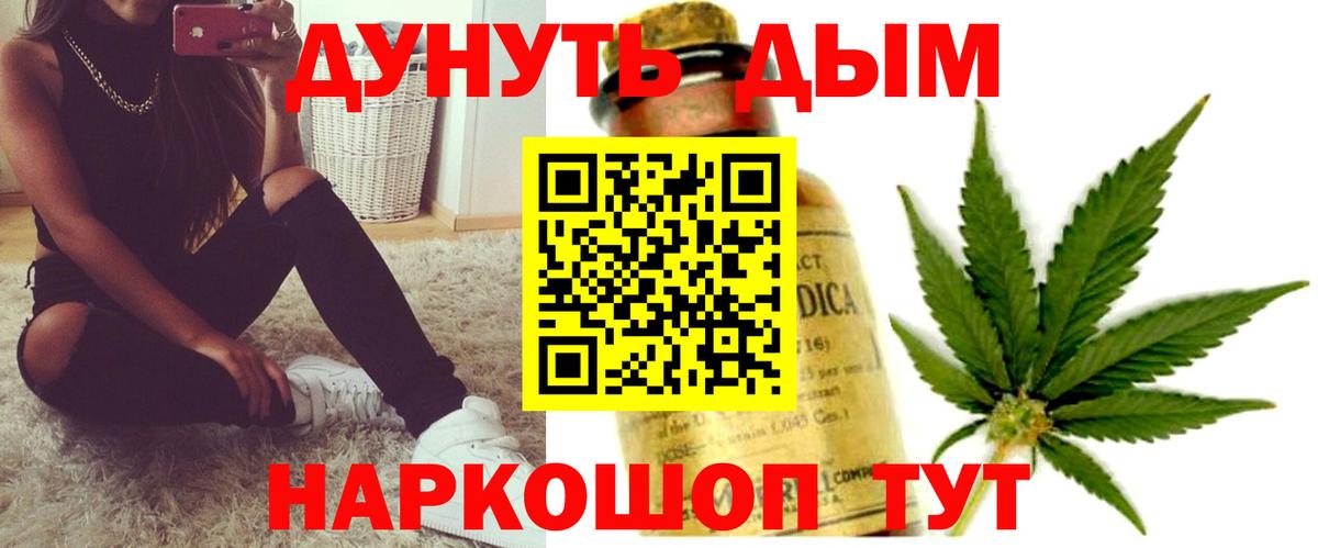 Шишки марихуана марихуана  МАРИХУАНА SATIVA & INDICA  МАРИХУАНА THC 21%  Вход с VPN  Ковров 